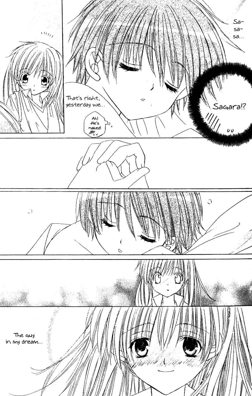 Page 33 Chapter 8 Get Love!! ~Field no Ouji-sama~