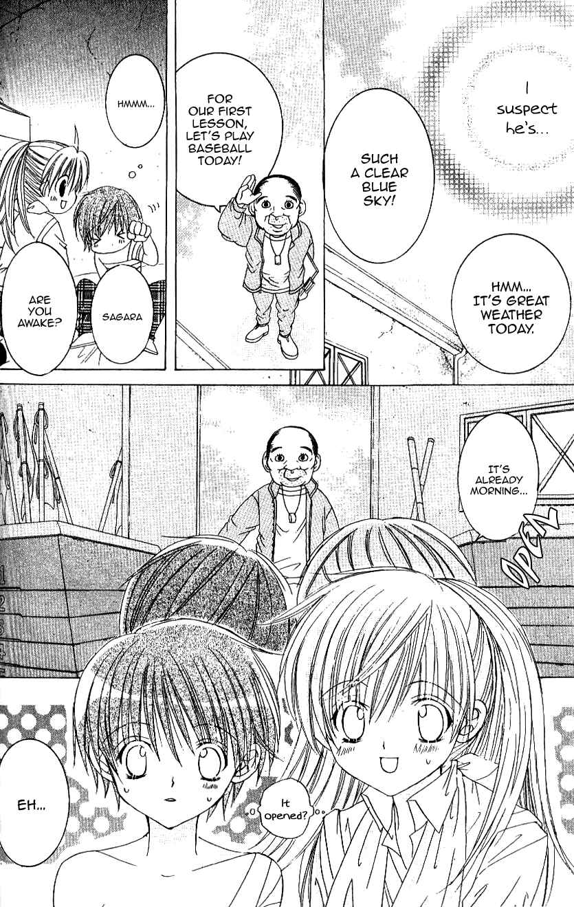 Page 34 Chapter 8 Get Love!! ~Field no Ouji-sama~