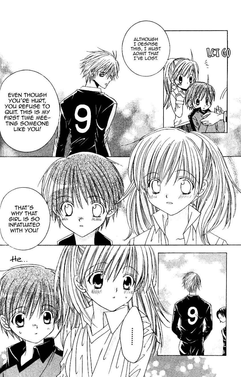 Page 4 Chapter 8 Get Love!! ~Field no Ouji-sama~