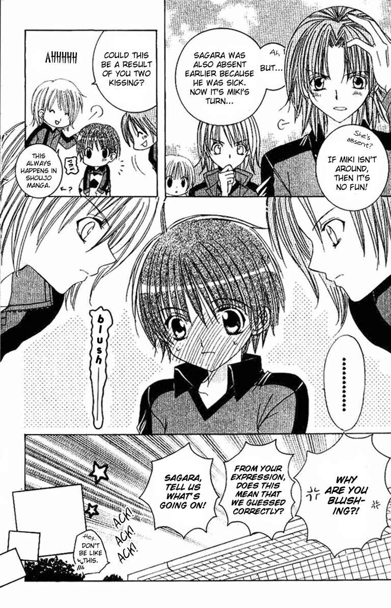Page 14 Chapter 12 Get Love!! ~Field no Ouji-sama~