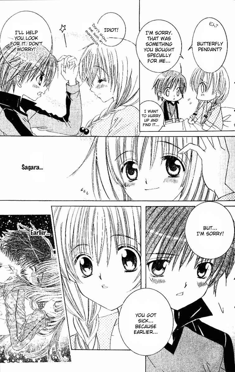 Page 17 Chapter 12 Get Love!! ~Field no Ouji-sama~