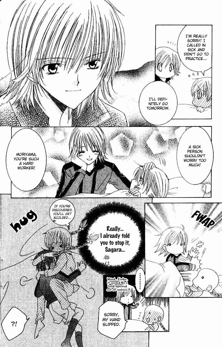 Page 22 Chapter 12 Get Love!! ~Field no Ouji-sama~
