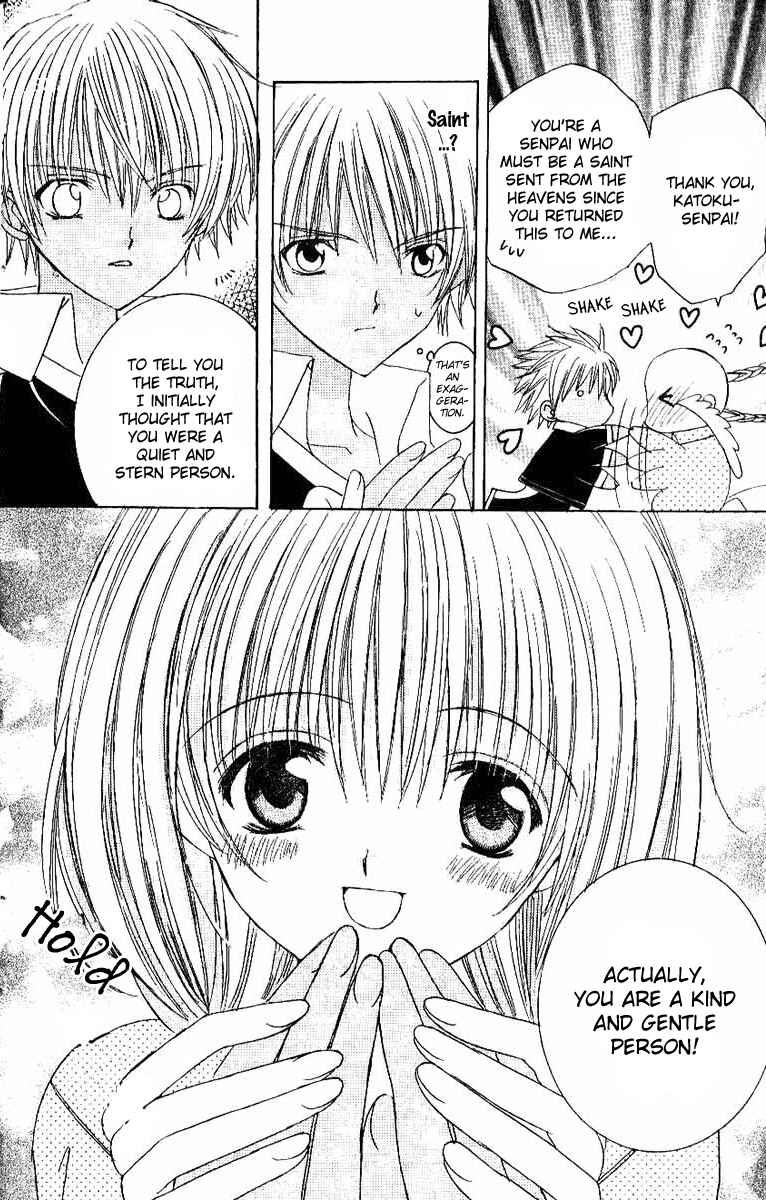 Page 28 Chapter 12 Get Love!! ~Field no Ouji-sama~