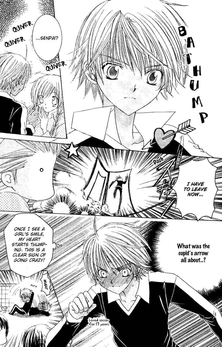 Page 29 Chapter 12 Get Love!! ~Field no Ouji-sama~