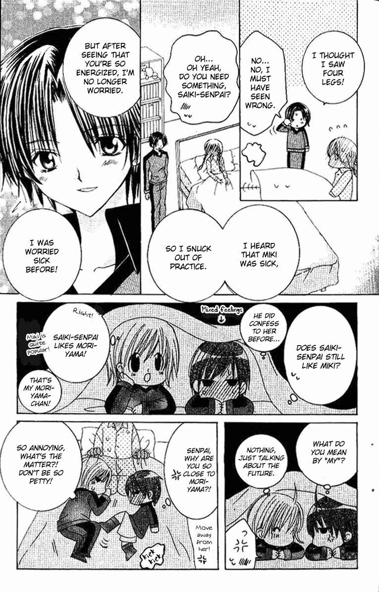 Page 31 Chapter 12 Get Love!! ~Field no Ouji-sama~