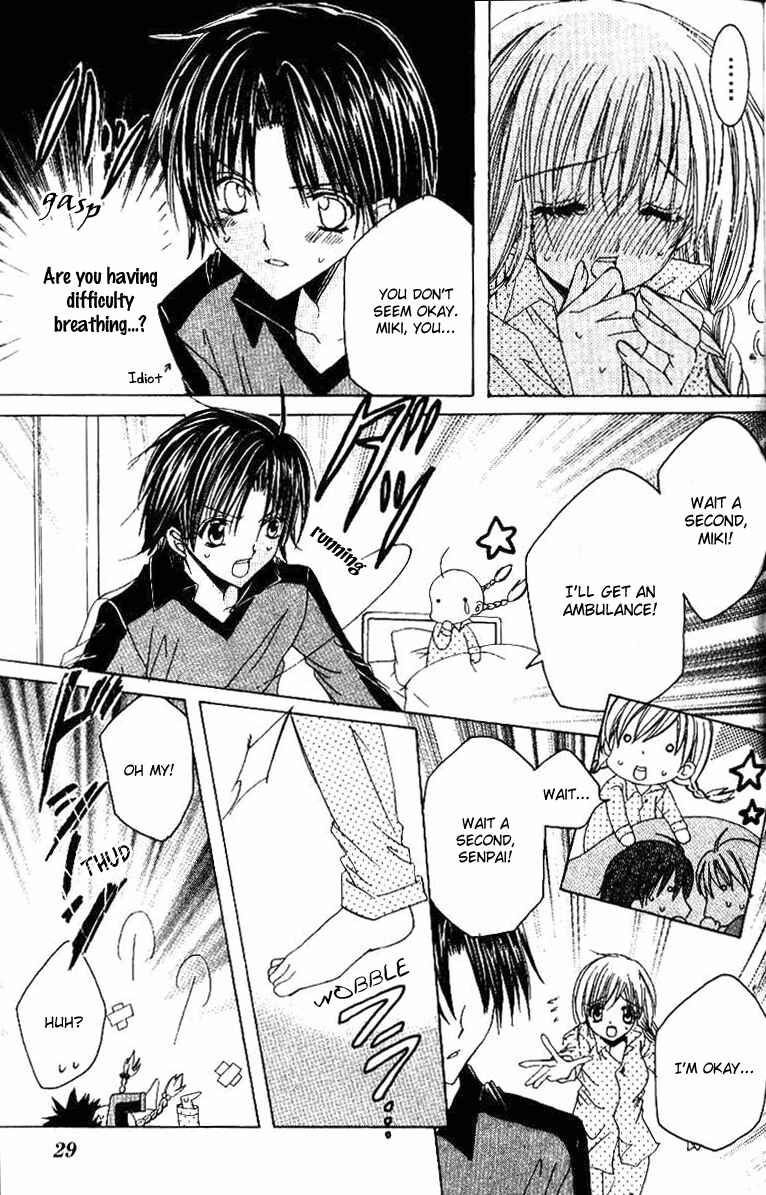Page 33 Chapter 12 Get Love!! ~Field no Ouji-sama~