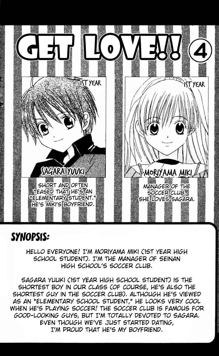 Page 6 Chapter 12 Get Love!! ~Field no Ouji-sama~