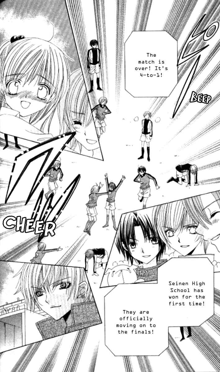 Page 12 Chapter 27 Get Love!! ~Field no Ouji-sama~