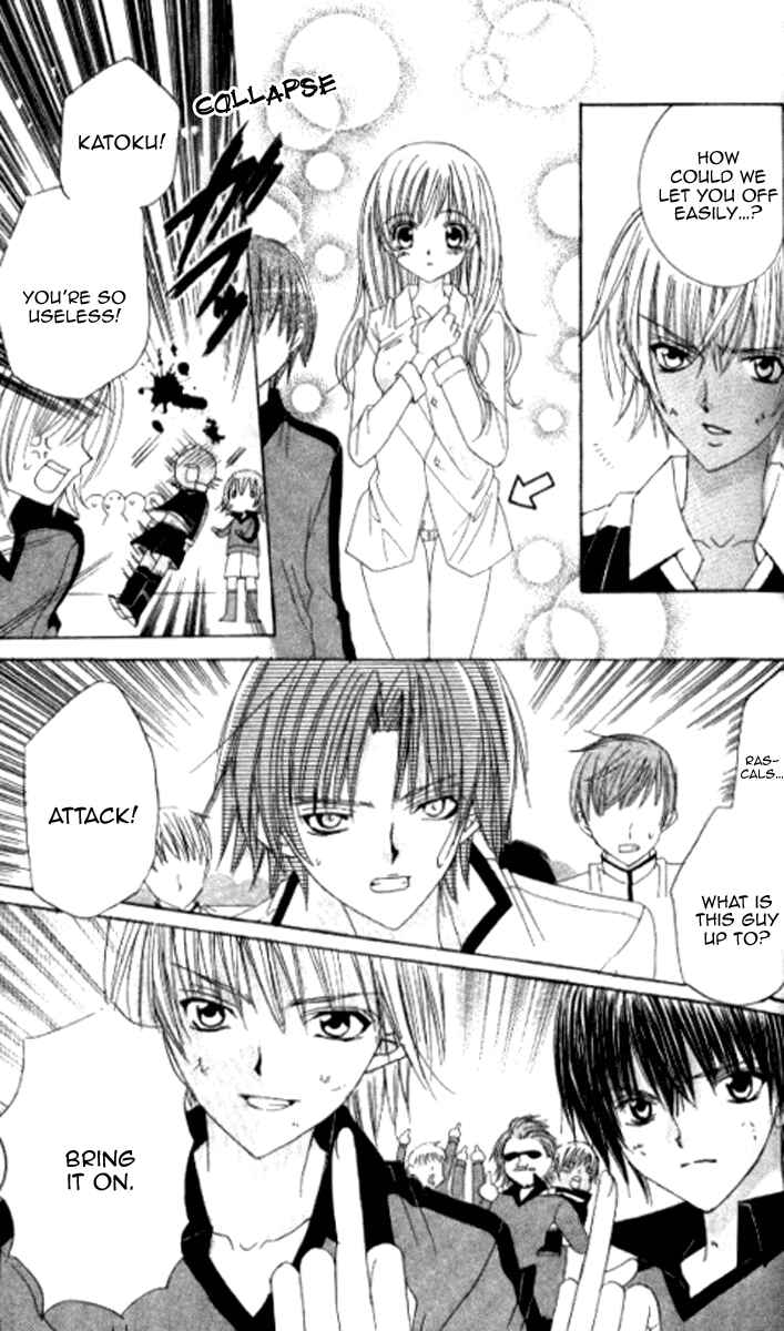 Page 31 Chapter 27 Get Love!! ~Field no Ouji-sama~