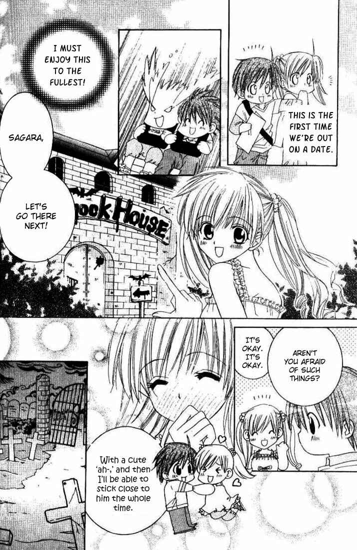 Page 10 Chapter 3 Get Love!! ~Field no Ouji-sama~