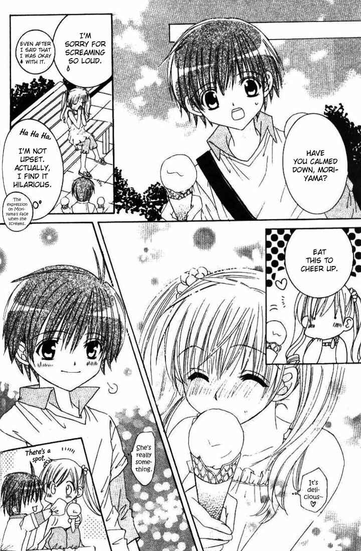 Page 12 Chapter 3 Get Love!! ~Field no Ouji-sama~