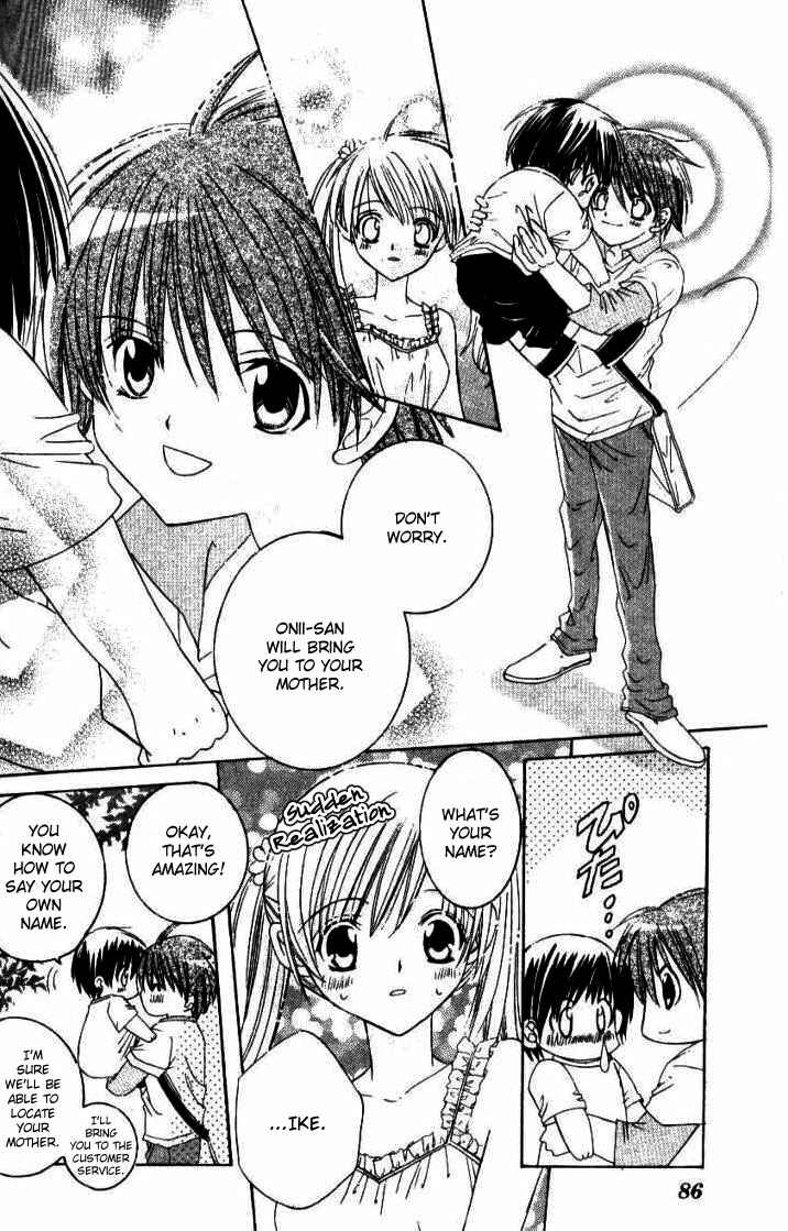 Page 16 Chapter 3 Get Love!! ~Field no Ouji-sama~