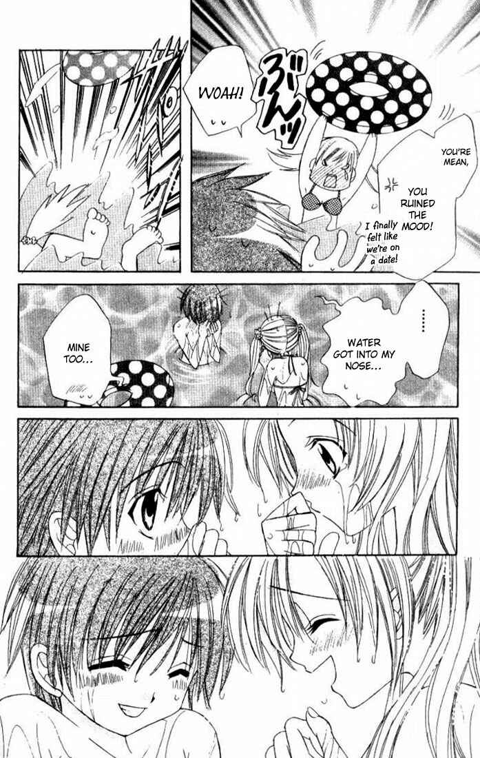 Page 20 Chapter 3 Get Love!! ~Field no Ouji-sama~