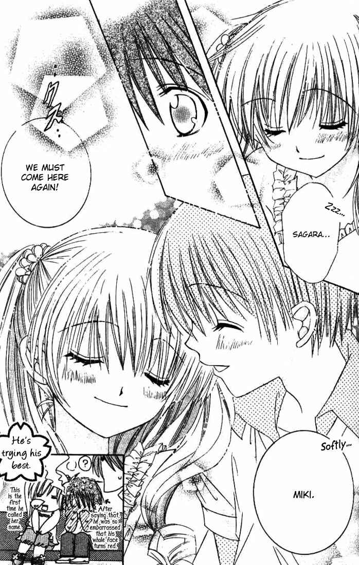 Page 27 Chapter 3 Get Love!! ~Field no Ouji-sama~
