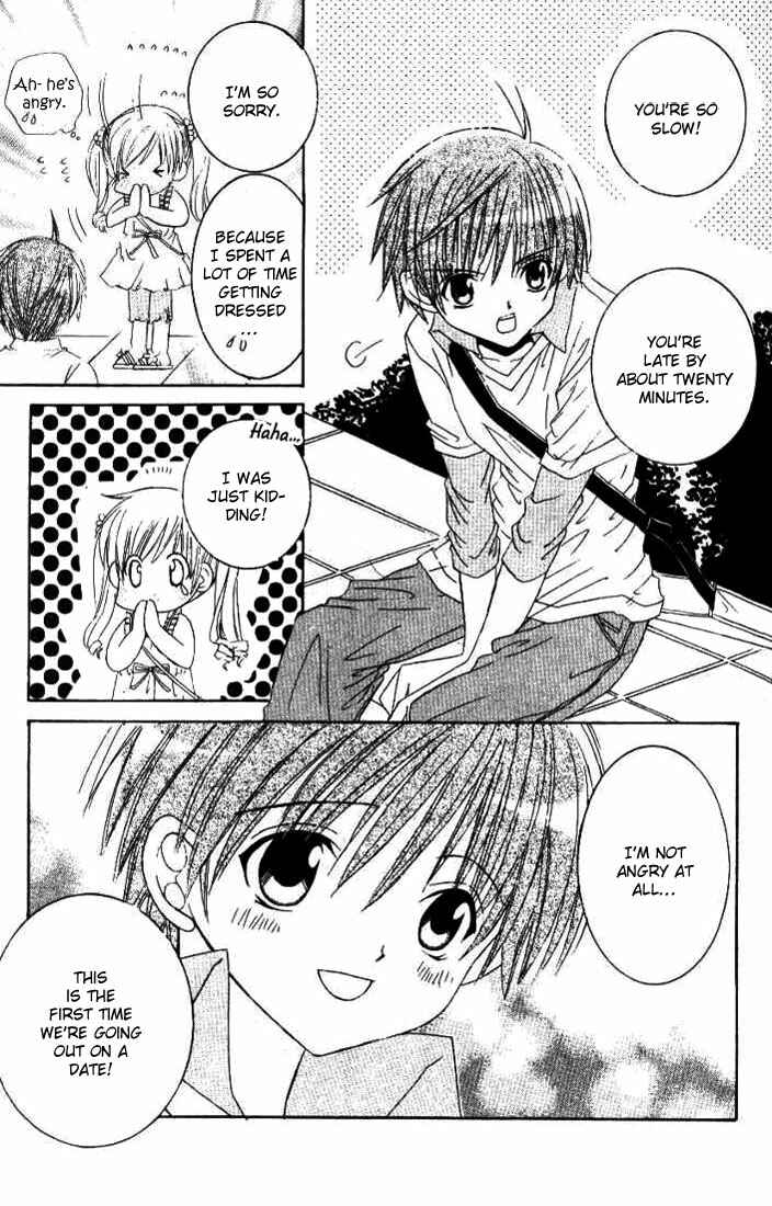 Page 3 Chapter 3 Get Love!! ~Field no Ouji-sama~