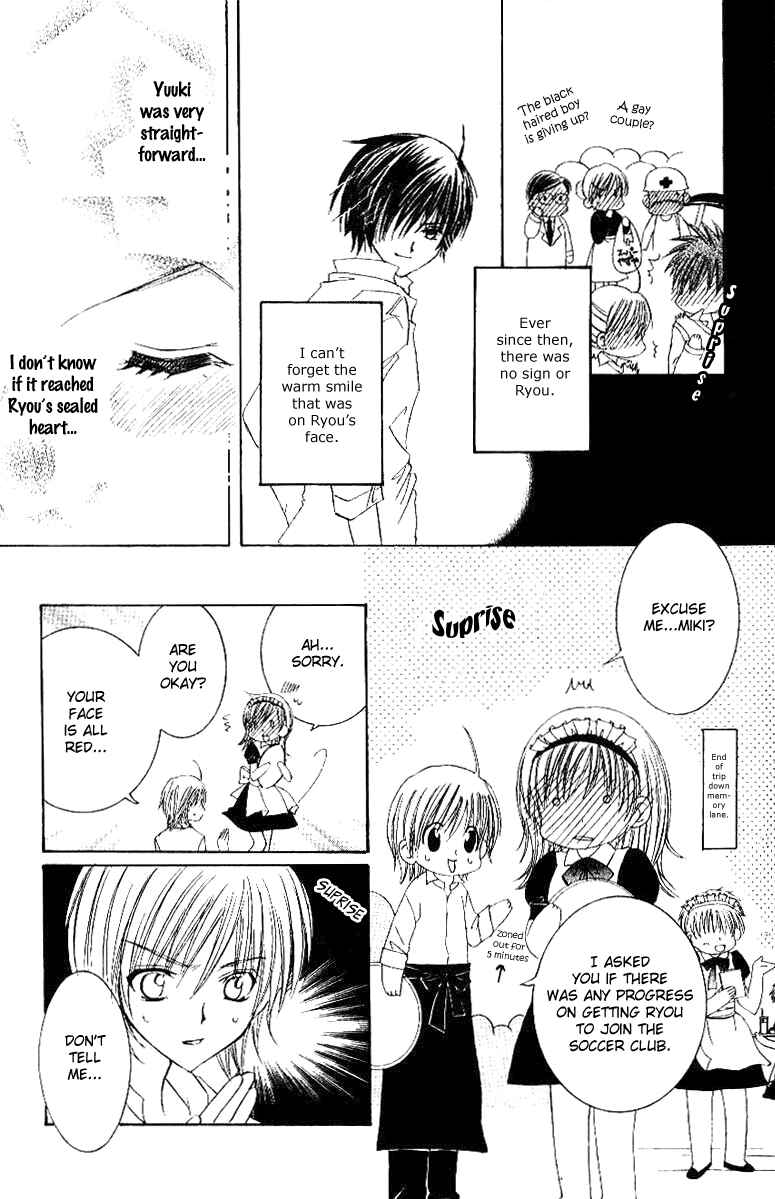 Page 16 Chapter 18 Get Love!! ~Field no Ouji-sama~