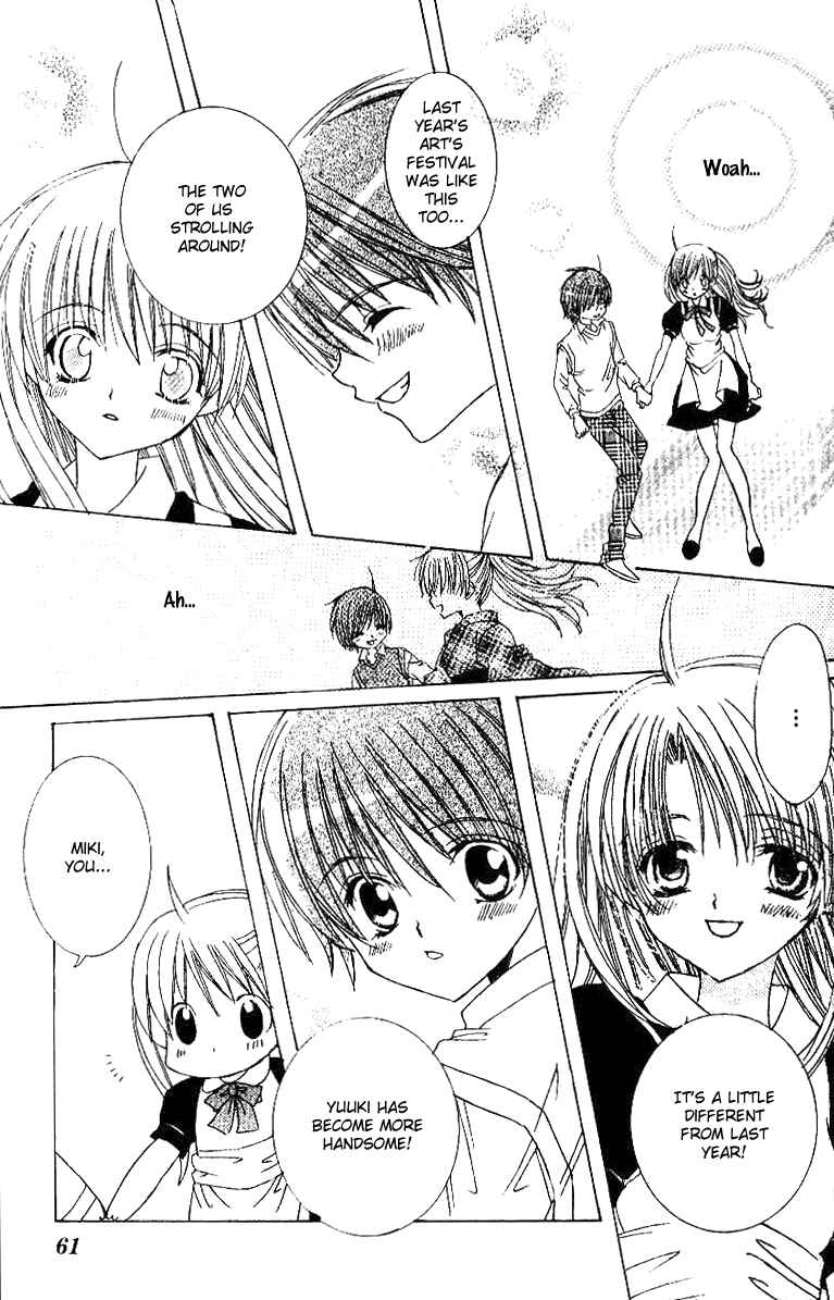 Page 23 Chapter 18 Get Love!! ~Field no Ouji-sama~