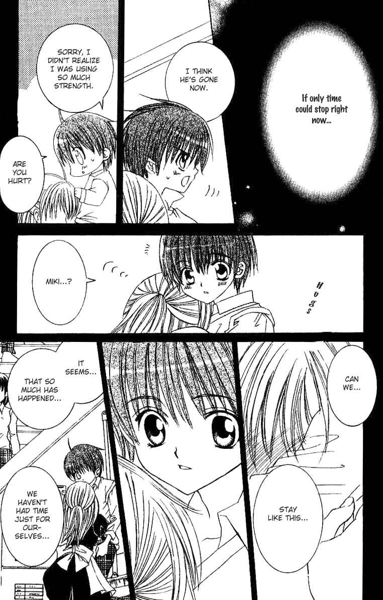 Page 28 Chapter 18 Get Love!! ~Field no Ouji-sama~