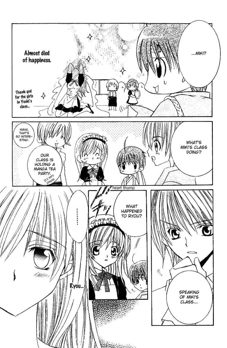 Page 8 Chapter 18 Get Love!! ~Field no Ouji-sama~