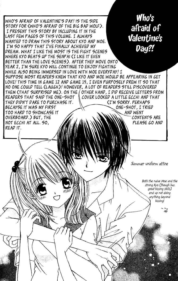 Page 12 Chapter 16.5 Get Love!! ~Field no Ouji-sama~