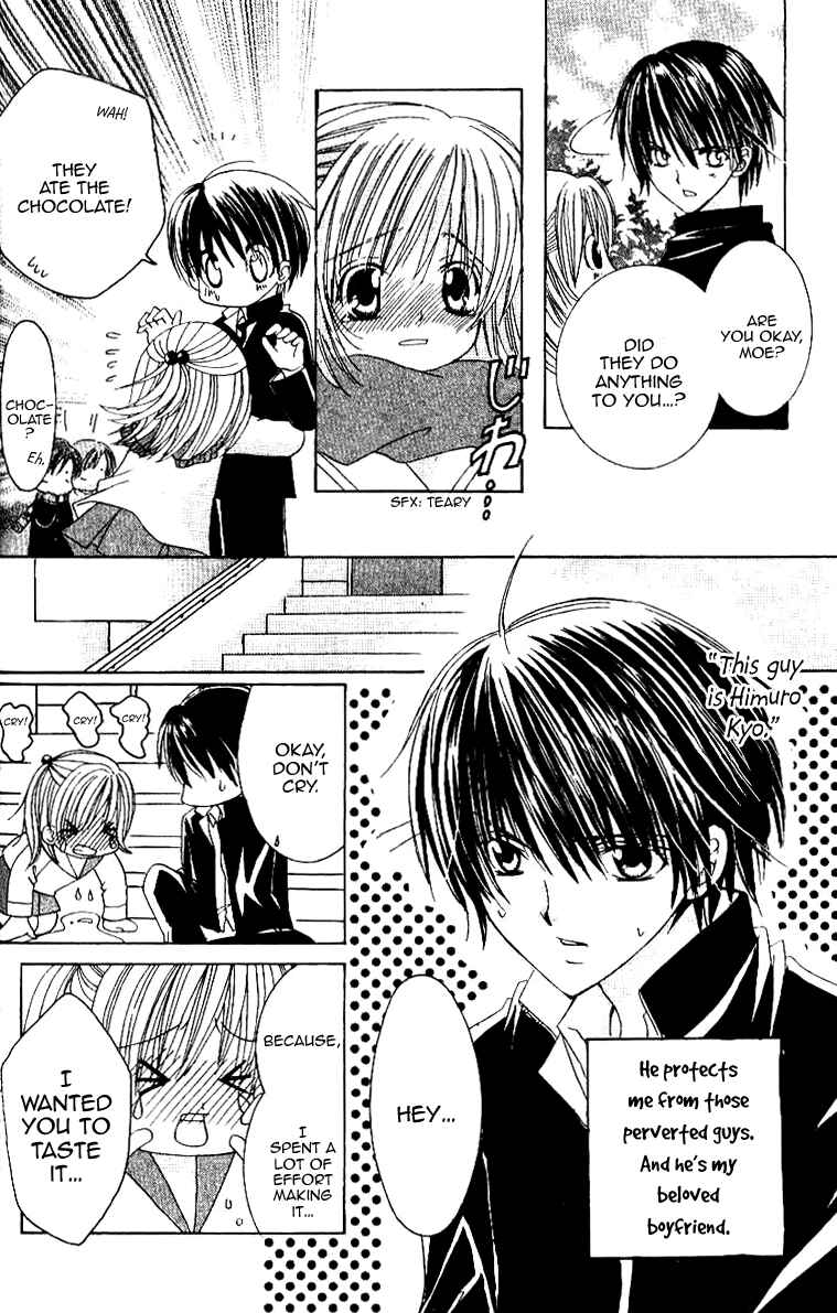 Page 8 Chapter 16.5 Get Love!! ~Field no Ouji-sama~