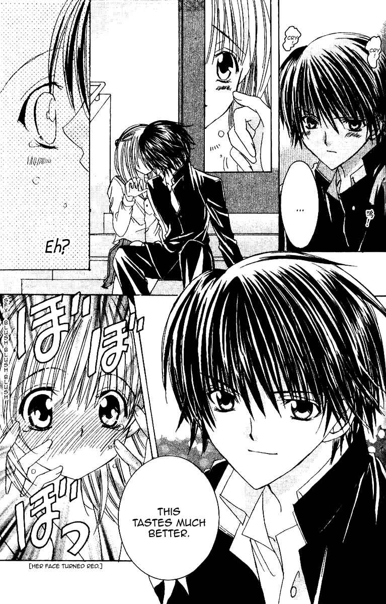 Page 9 Chapter 16.5 Get Love!! ~Field no Ouji-sama~