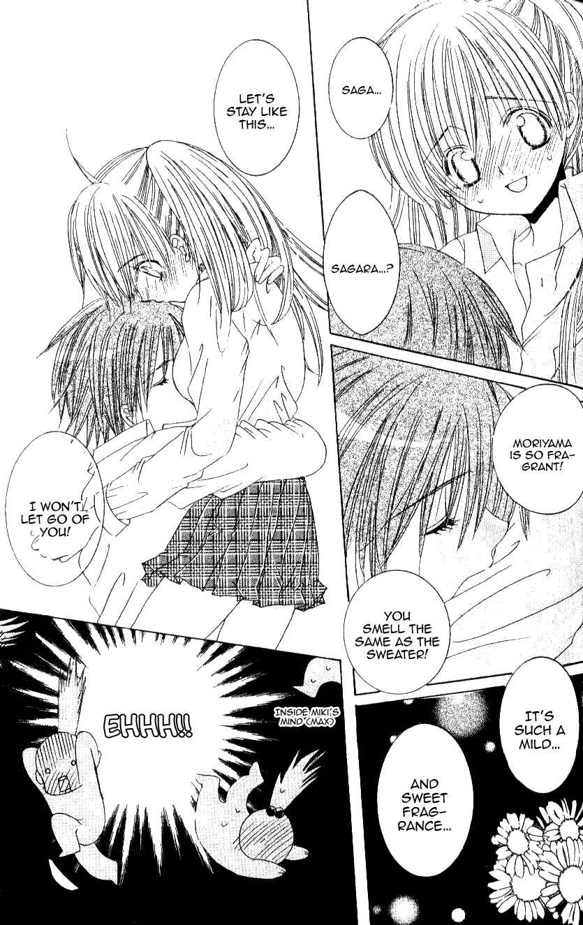 Page 11 Chapter 11 Get Love!! ~Field no Ouji-sama~