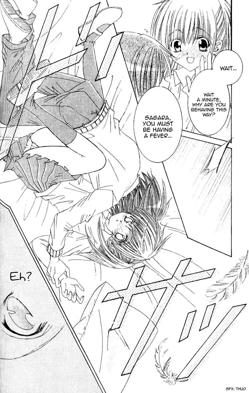 Page 12 Chapter 11 Get Love!! ~Field no Ouji-sama~
