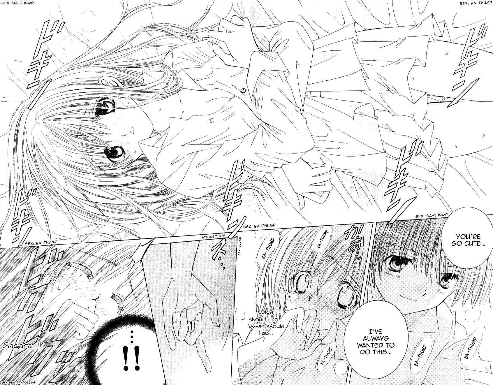 Page 18 Chapter 11 Get Love!! ~Field no Ouji-sama~
