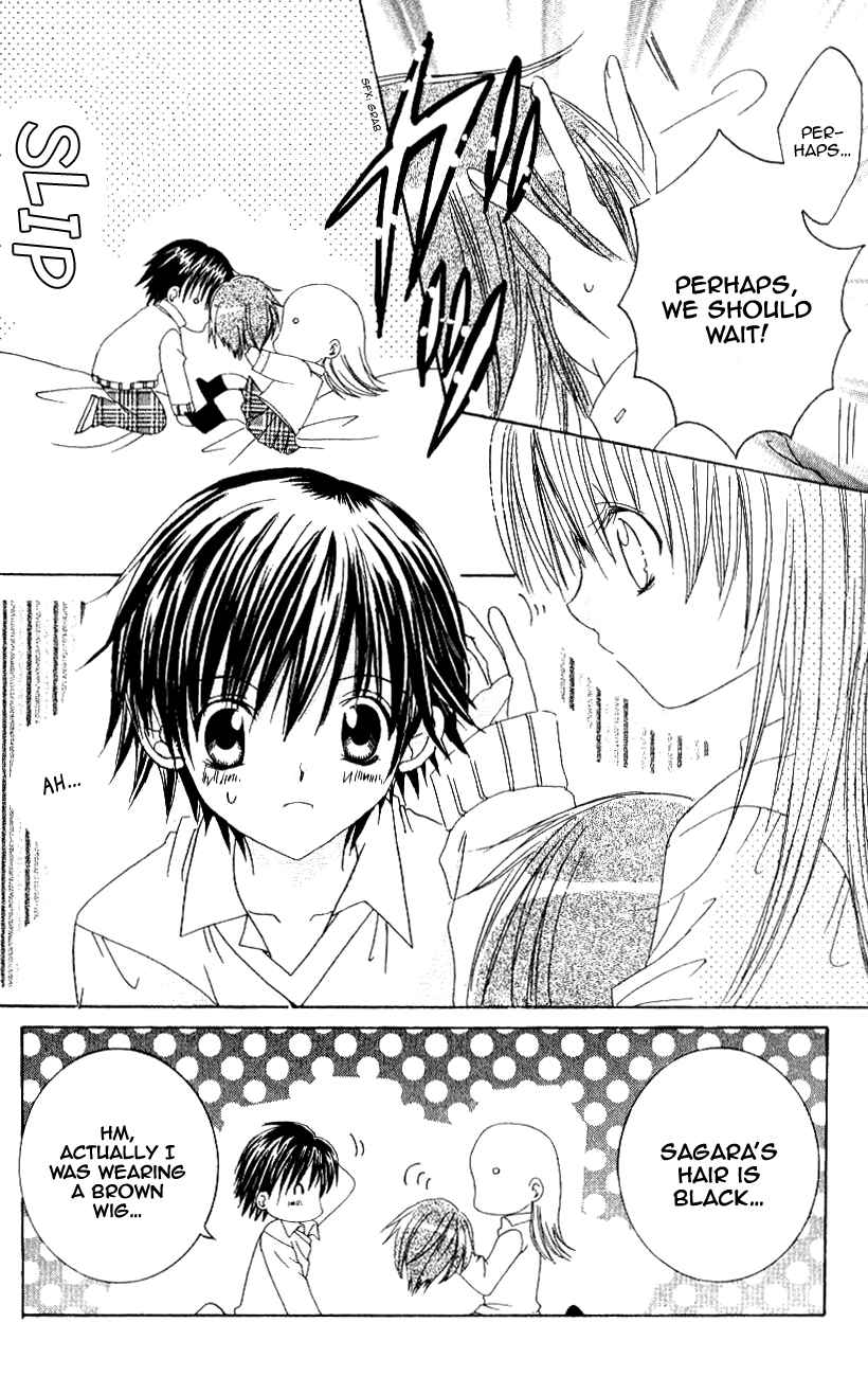 Page 19 Chapter 11 Get Love!! ~Field no Ouji-sama~
