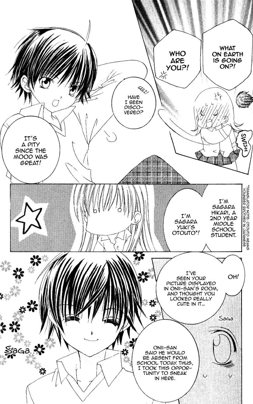 Page 20 Chapter 11 Get Love!! ~Field no Ouji-sama~