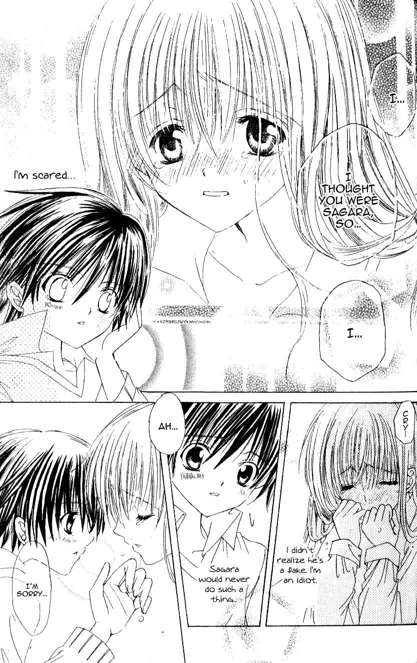 Page 22 Chapter 11 Get Love!! ~Field no Ouji-sama~