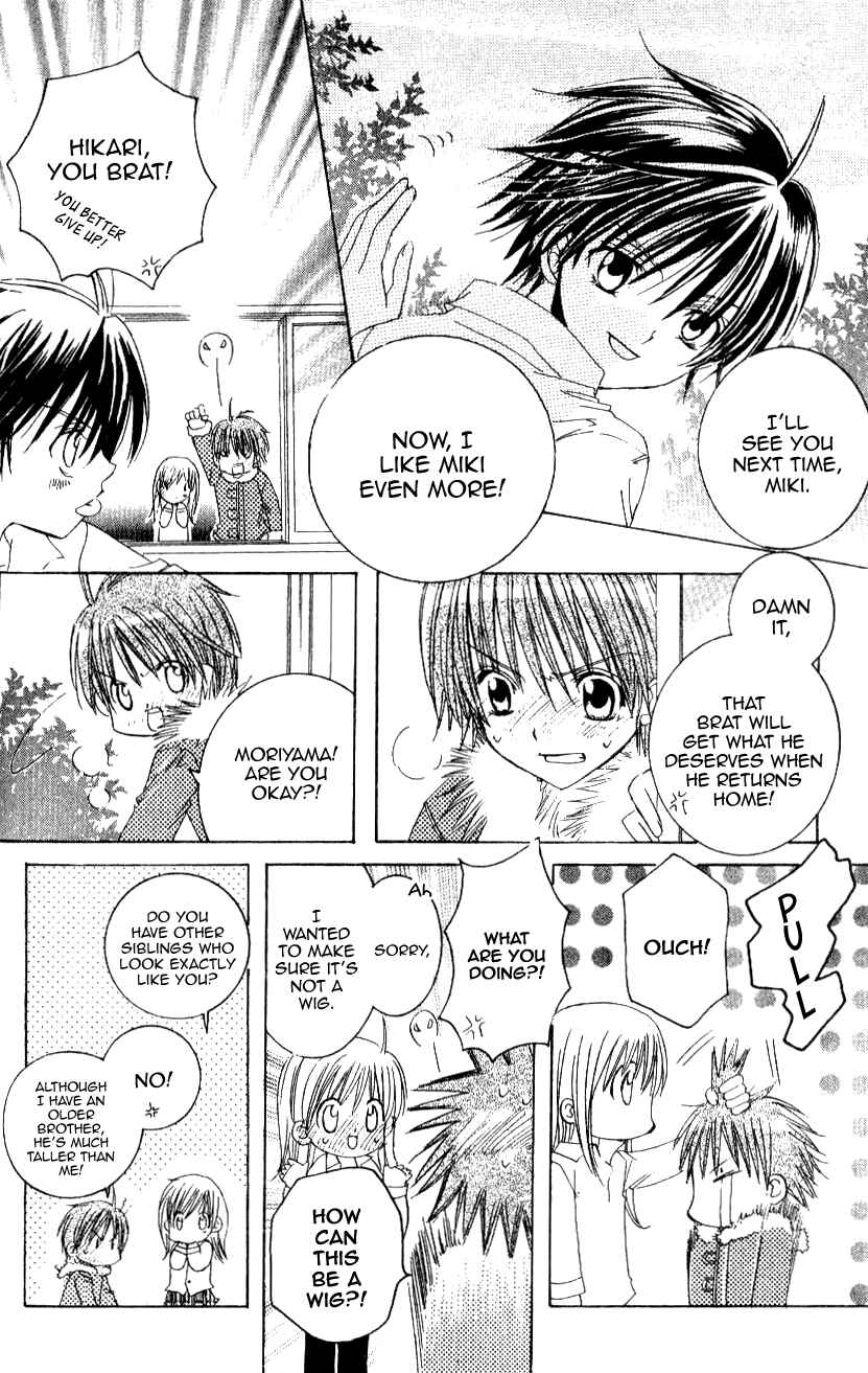Page 25 Chapter 11 Get Love!! ~Field no Ouji-sama~