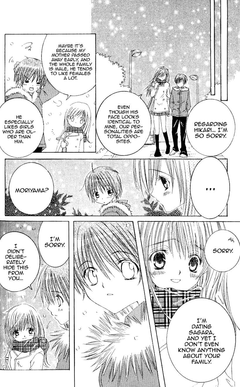 Page 27 Chapter 11 Get Love!! ~Field no Ouji-sama~
