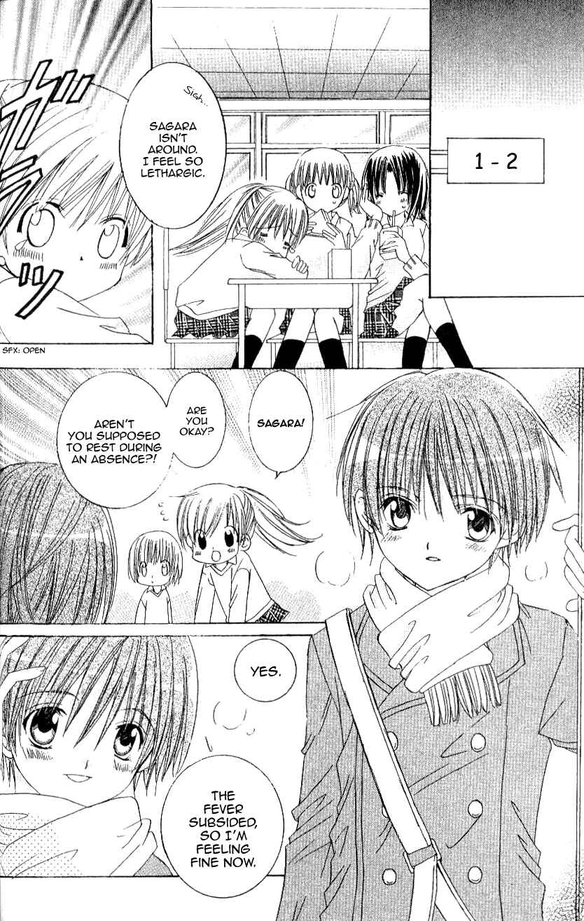 Page 4 Chapter 11 Get Love!! ~Field no Ouji-sama~
