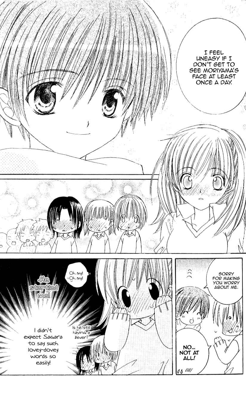 Page 5 Chapter 11 Get Love!! ~Field no Ouji-sama~