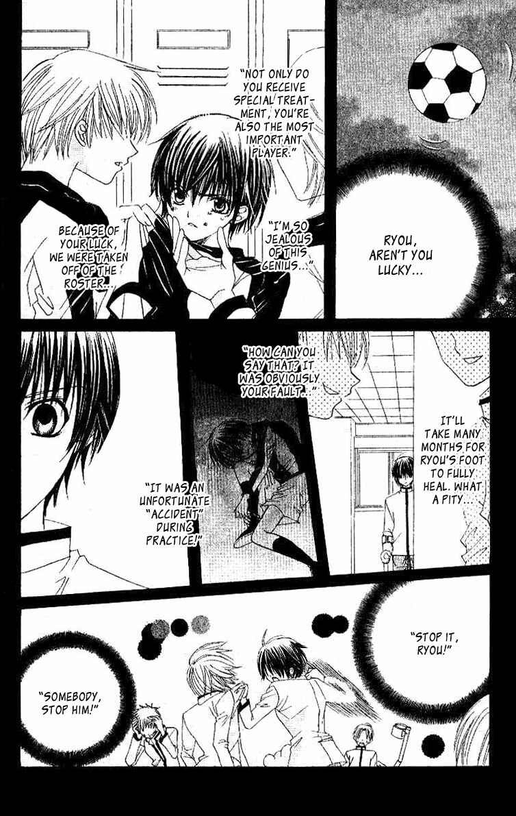 Page 18 Chapter 17 Get Love!! ~Field no Ouji-sama~