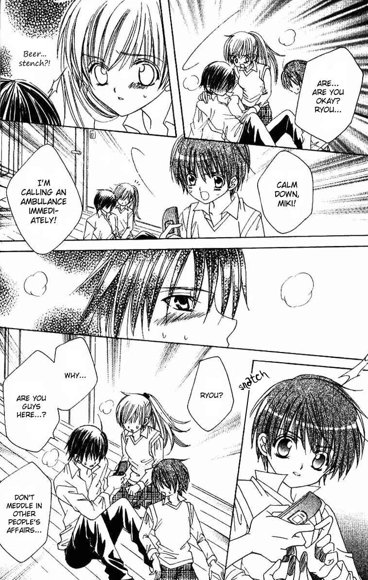Page 24 Chapter 17 Get Love!! ~Field no Ouji-sama~
