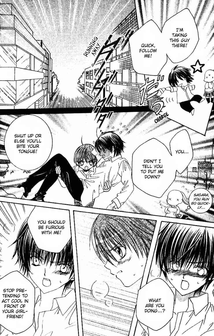 Page 27 Chapter 17 Get Love!! ~Field no Ouji-sama~