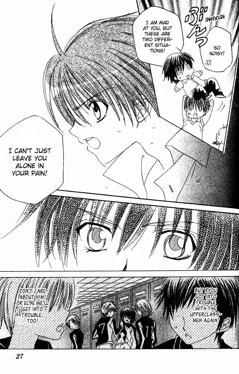 Page 28 Chapter 17 Get Love!! ~Field no Ouji-sama~