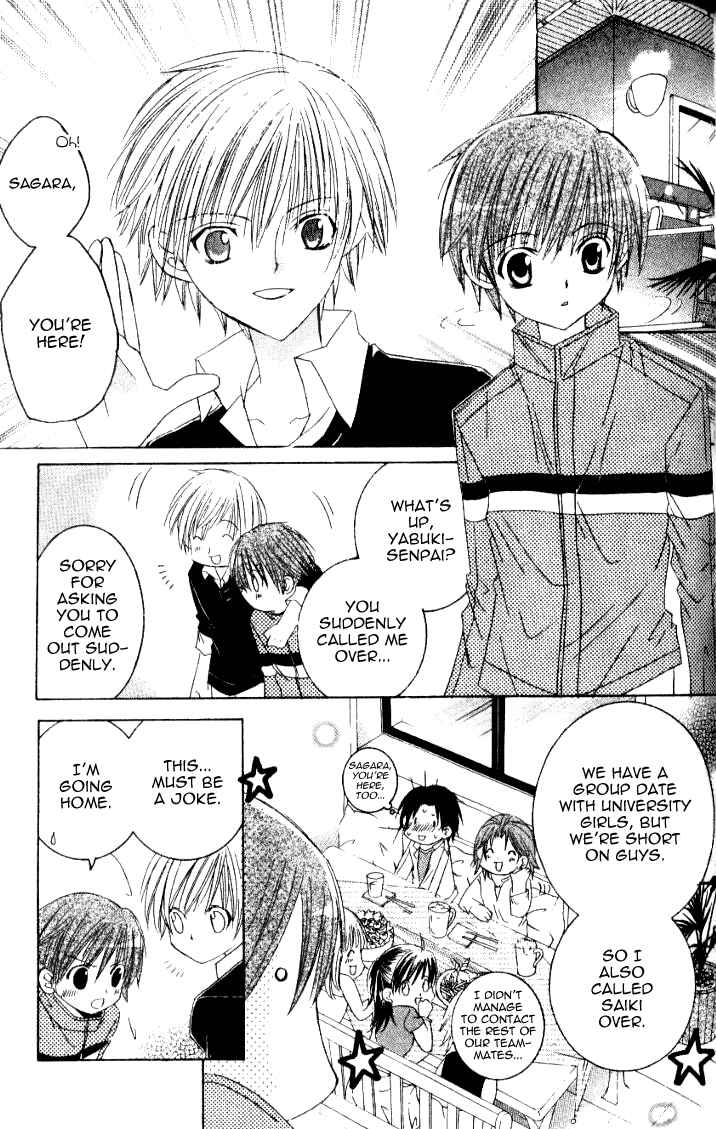 Page 10 Chapter 5 Get Love!! ~Field no Ouji-sama~