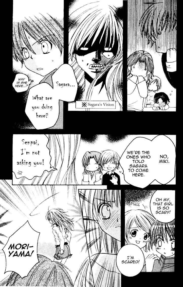 Page 18 Chapter 5 Get Love!! ~Field no Ouji-sama~