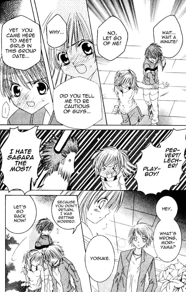 Page 19 Chapter 5 Get Love!! ~Field no Ouji-sama~
