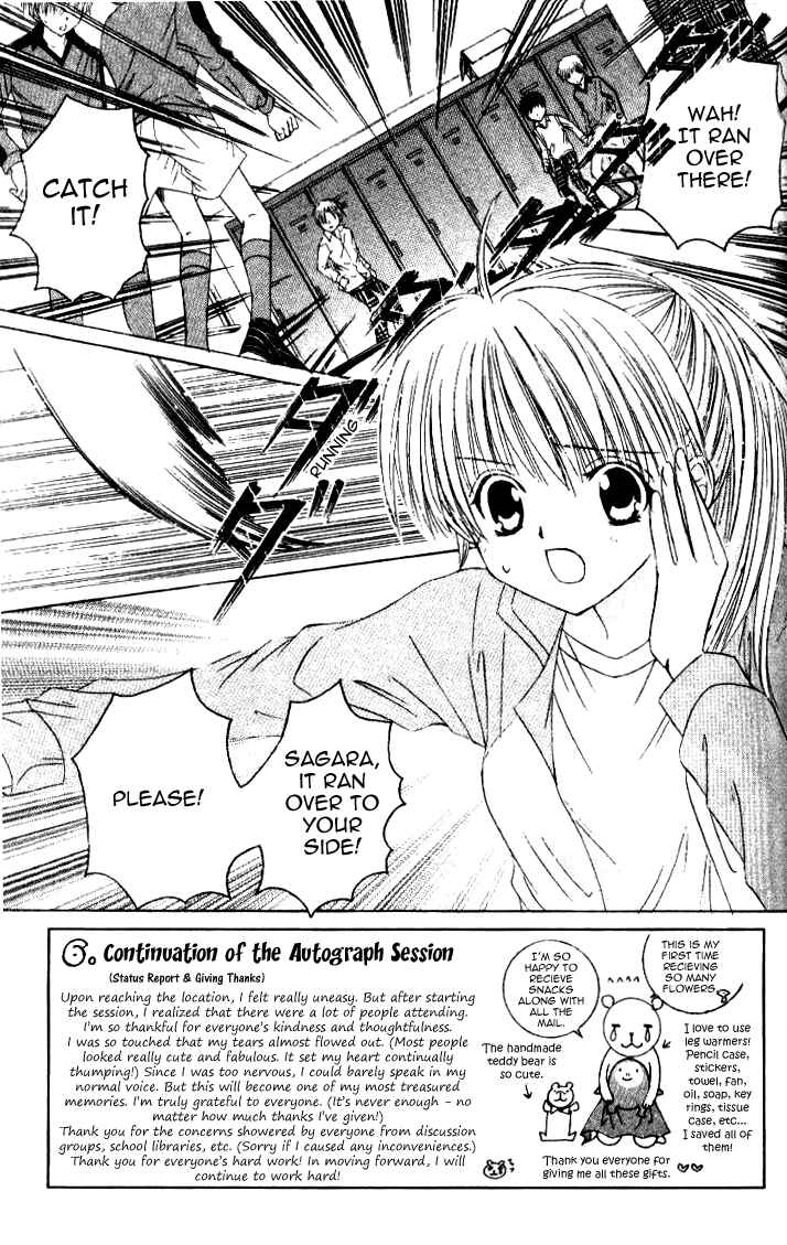 Page 2 Chapter 5 Get Love!! ~Field no Ouji-sama~