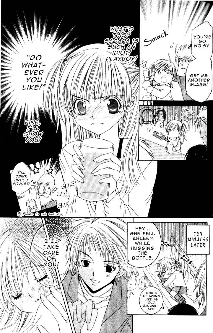 Page 22 Chapter 5 Get Love!! ~Field no Ouji-sama~