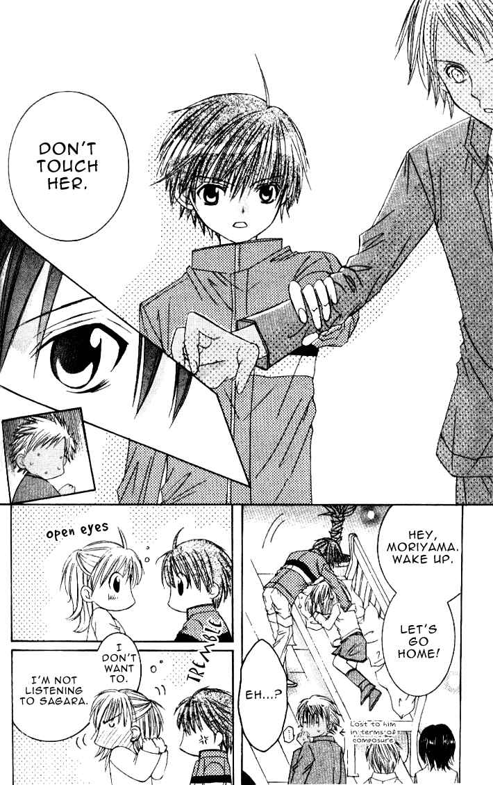 Page 23 Chapter 5 Get Love!! ~Field no Ouji-sama~