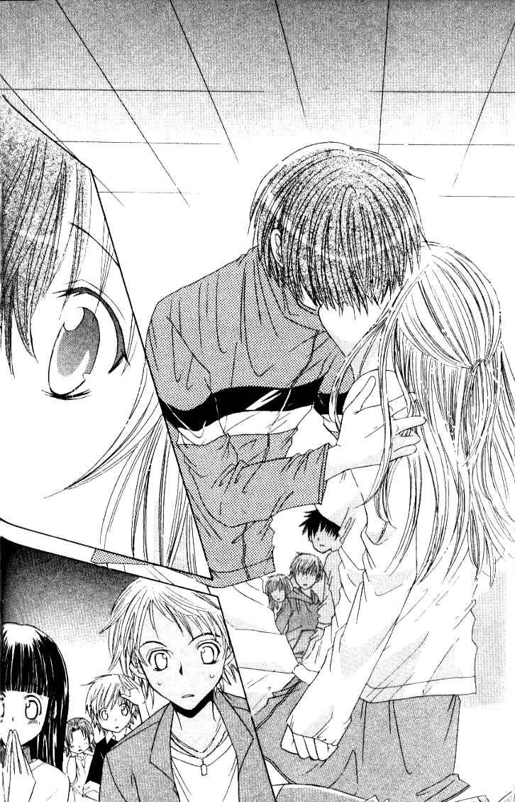 Page 27 Chapter 5 Get Love!! ~Field no Ouji-sama~