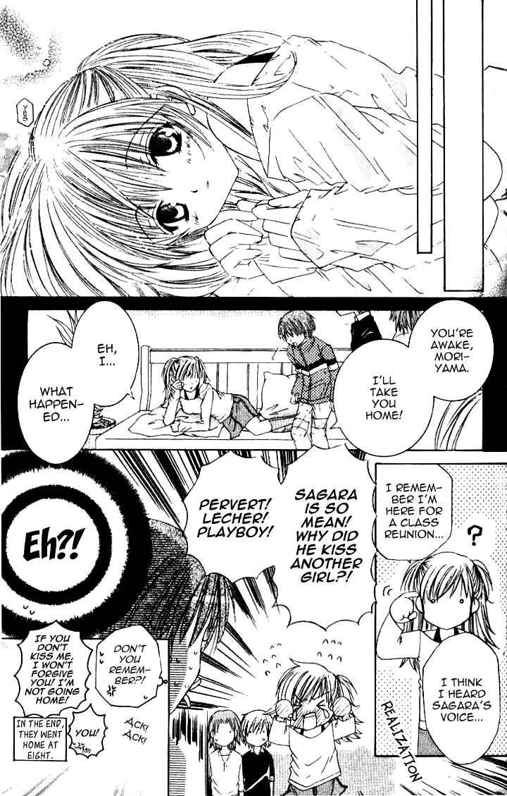 Page 32 Chapter 5 Get Love!! ~Field no Ouji-sama~