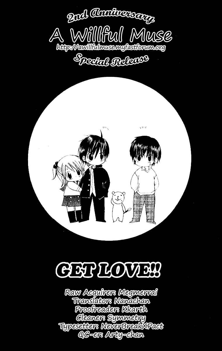 Page 1 Chapter 16 Get Love!! ~Field no Ouji-sama~