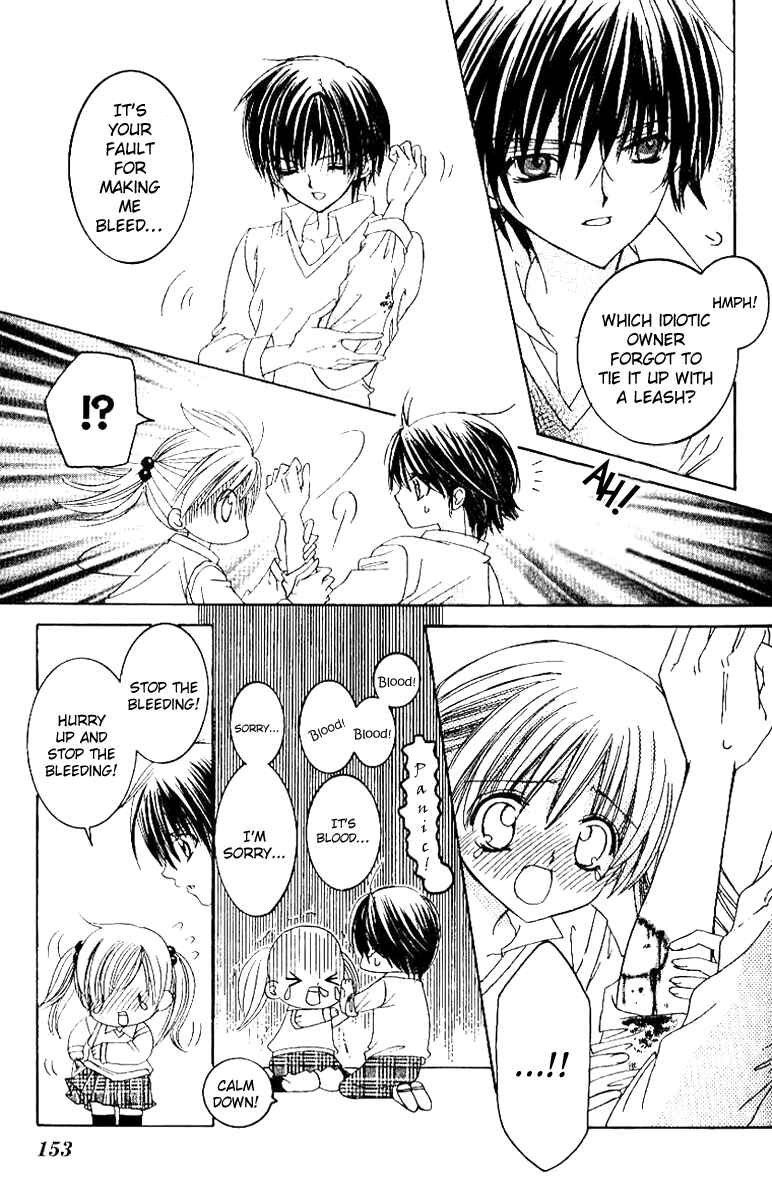 Page 20 Chapter 16 Get Love!! ~Field no Ouji-sama~